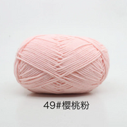 50g/Set 4ply Milk Cotton Knitting Wool Yarn Needlework Dyed