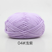 50g/Set 4ply Milk Cotton Knitting Wool Yarn Needlework Dyed