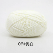 50g/Set 4ply Milk Cotton Knitting Wool Yarn Needlework Dyed