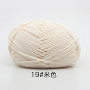 50g/Set 4ply Milk Cotton Knitting Wool Yarn Needlework Dyed