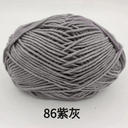 50g/Set 4ply Milk Cotton Knitting Wool Yarn Needlework Dyed