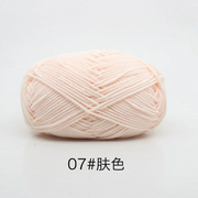 50g/Set 4ply Milk Cotton Knitting Wool Yarn Needlework Dyed