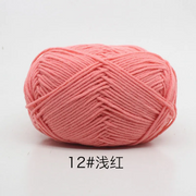 50g/Set 4ply Milk Cotton Knitting Wool Yarn Needlework Dyed