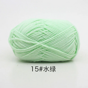 50g/Set 4ply Milk Cotton Knitting Wool Yarn Needlework Dyed