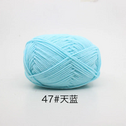 50g/Set 4ply Milk Cotton Knitting Wool Yarn Needlework Dyed