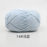 50g/Set 4ply Milk Cotton Knitting Wool Yarn Needlework Dyed