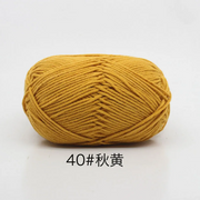 50g/Set 4ply Milk Cotton Knitting Wool Yarn Needlework Dyed