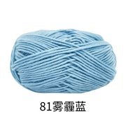 50g/Set 4ply Milk Cotton Knitting Wool Yarn Needlework Dyed